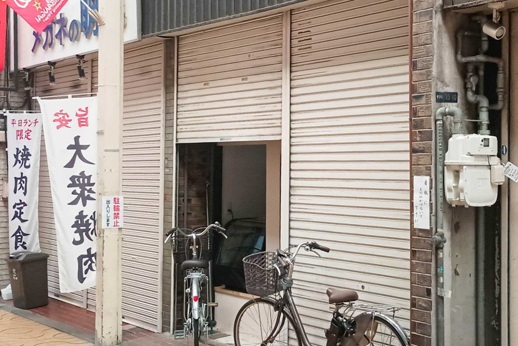 寝屋川市早子町　Cafe ハイジのお店