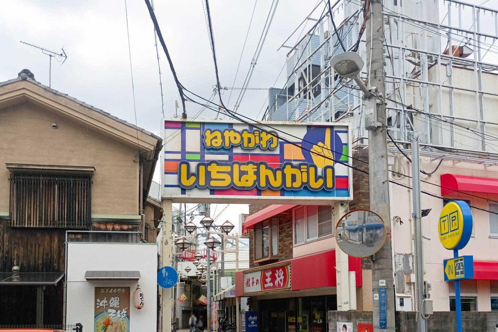 寝屋川市早子町　Cafe ハイジのお店