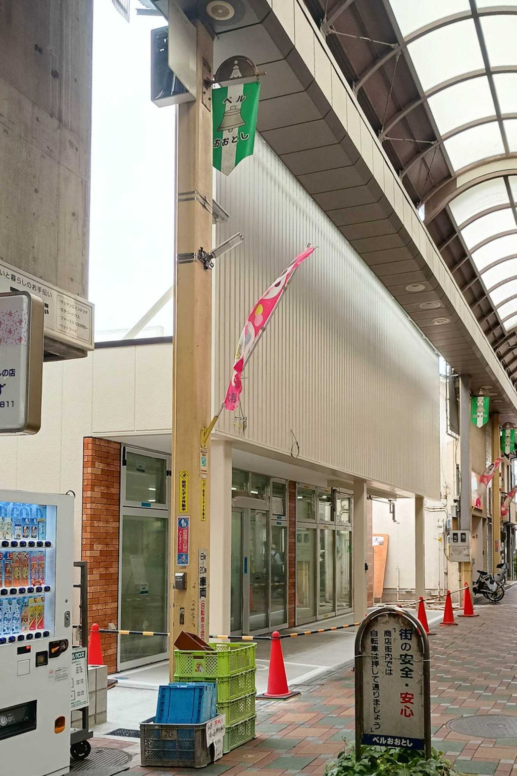 寝屋川市東大利町 セブンイレブン 寝屋川東大利町店