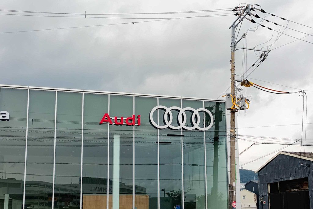 四條畷市砂 Audi東大阪