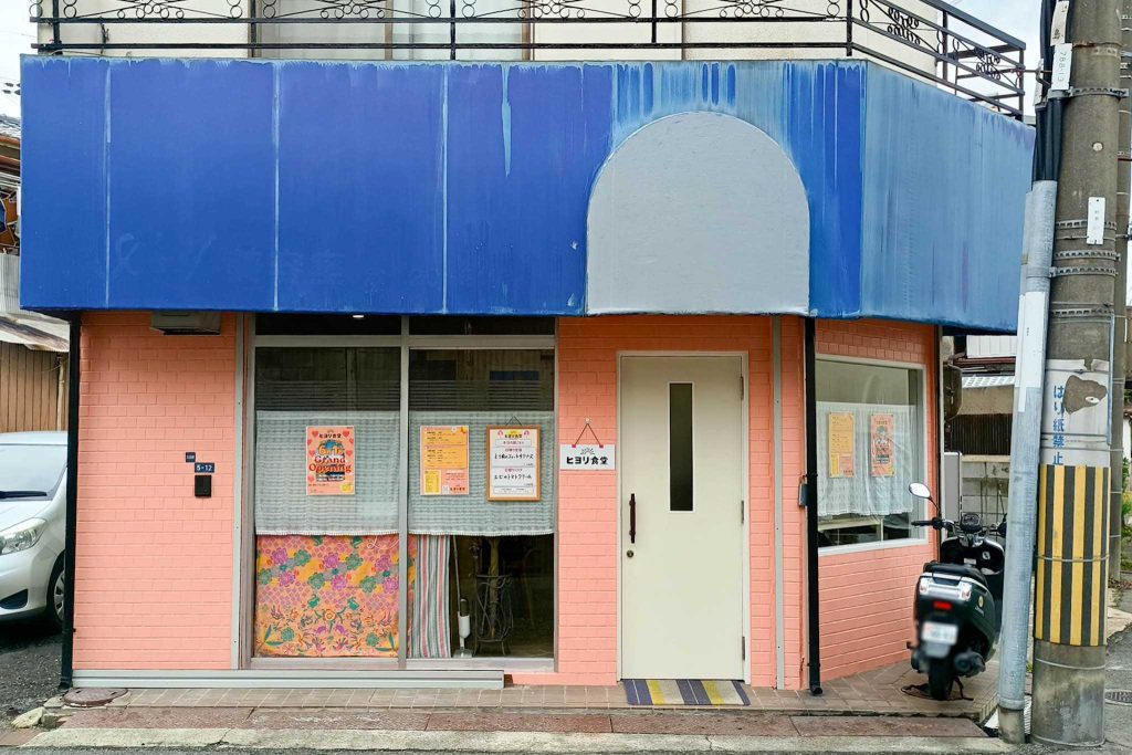 寝屋川市大成町 ヒヨリ食堂