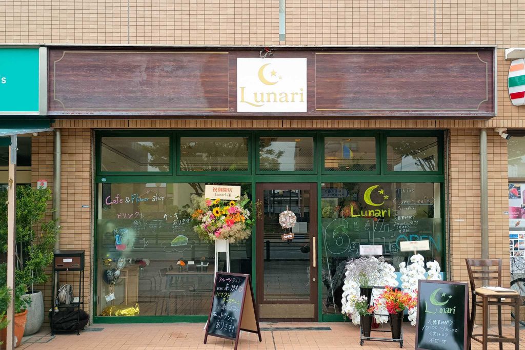 寝屋川市日之出町 Lunari