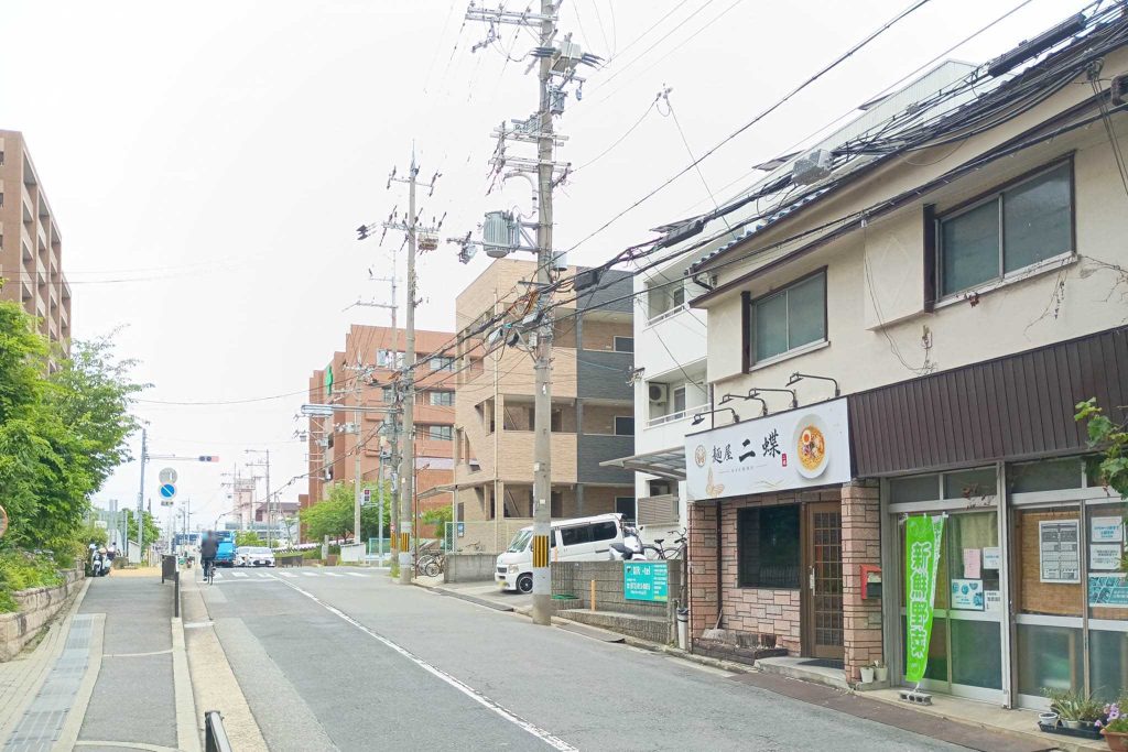 四條畷市中野本町 麺屋 二蝶