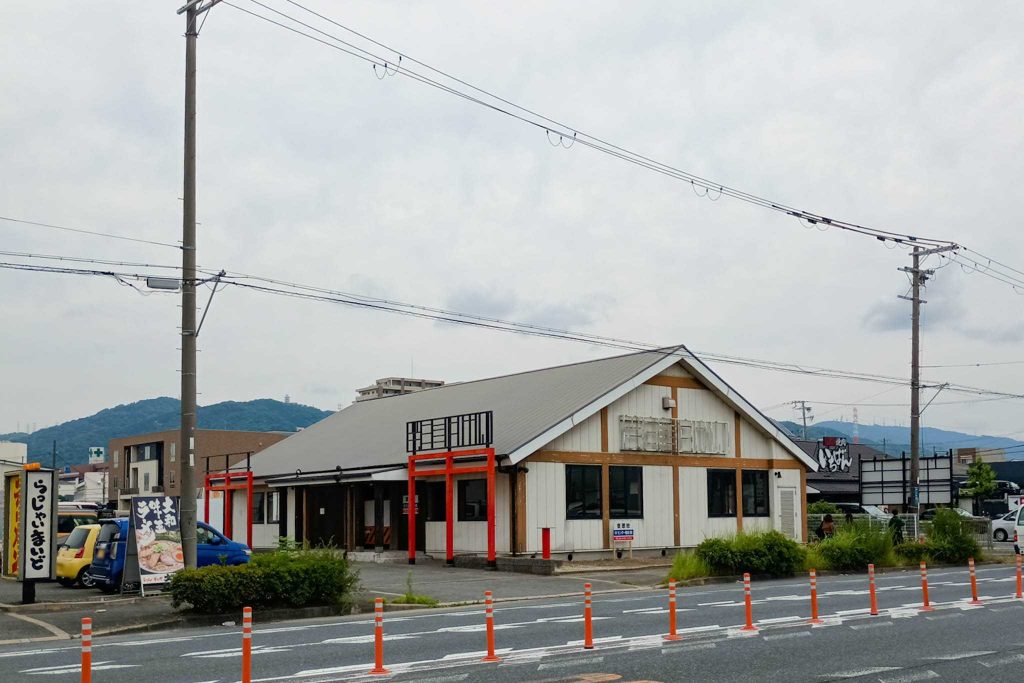 四條畷市砂 焼肉屋さかい