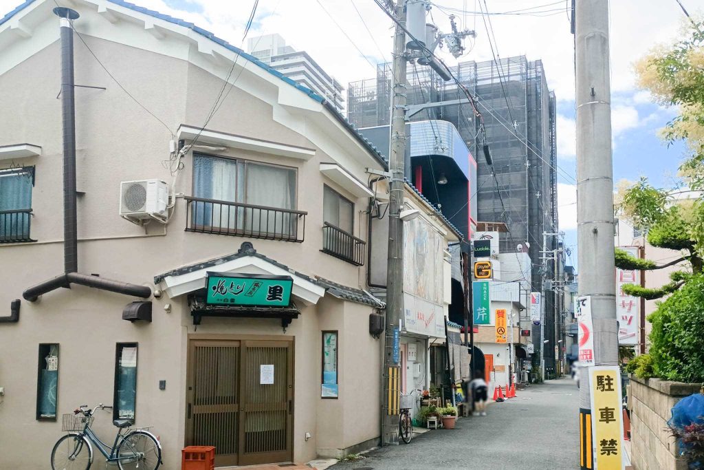 寝屋川市香里北之町 焼とり 里