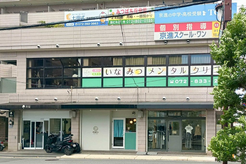 寝屋川市香里新町 hair & spa maru