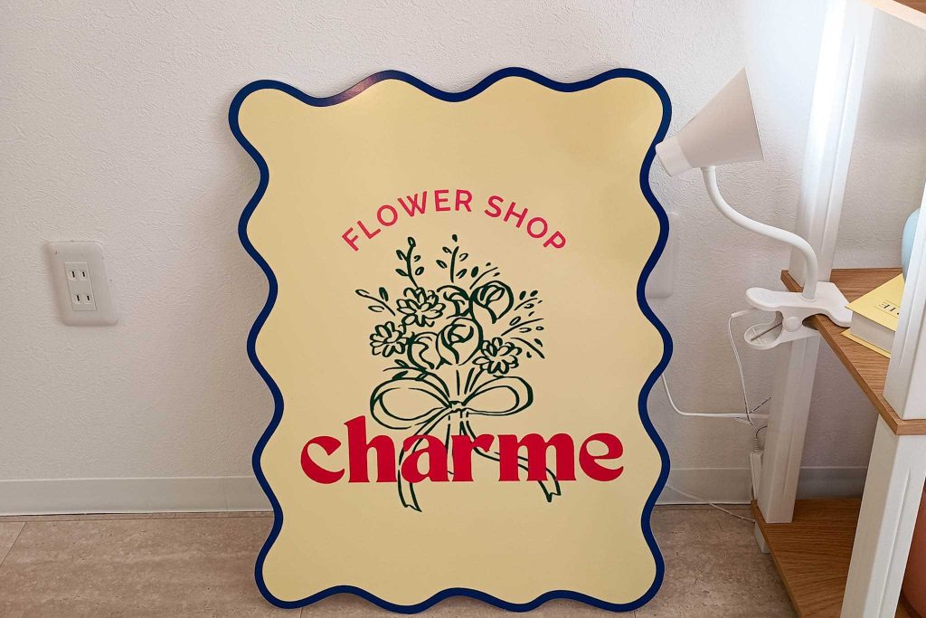 寝屋川市寿町 charme