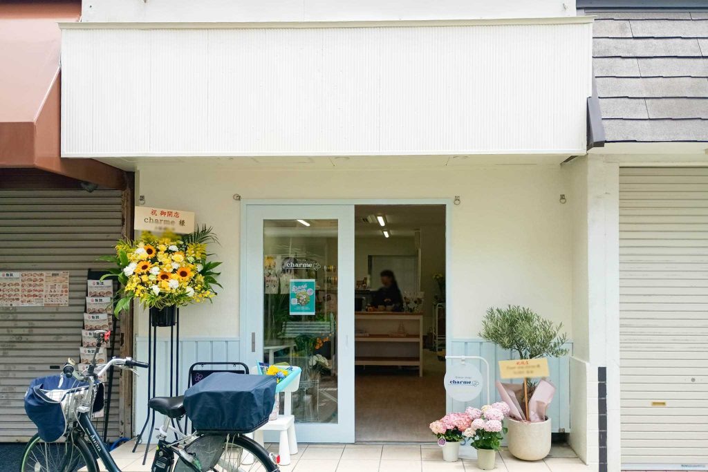 寝屋川市寿町 charme