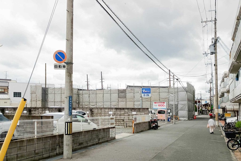 寝屋川市萱島本町 京阪トップ商店街