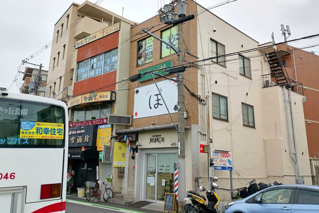 大東市学園町　ばー ぽしゃけ