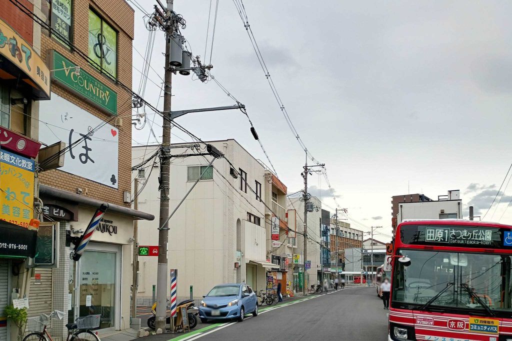 大東市学園町　ばー ぽしゃけ