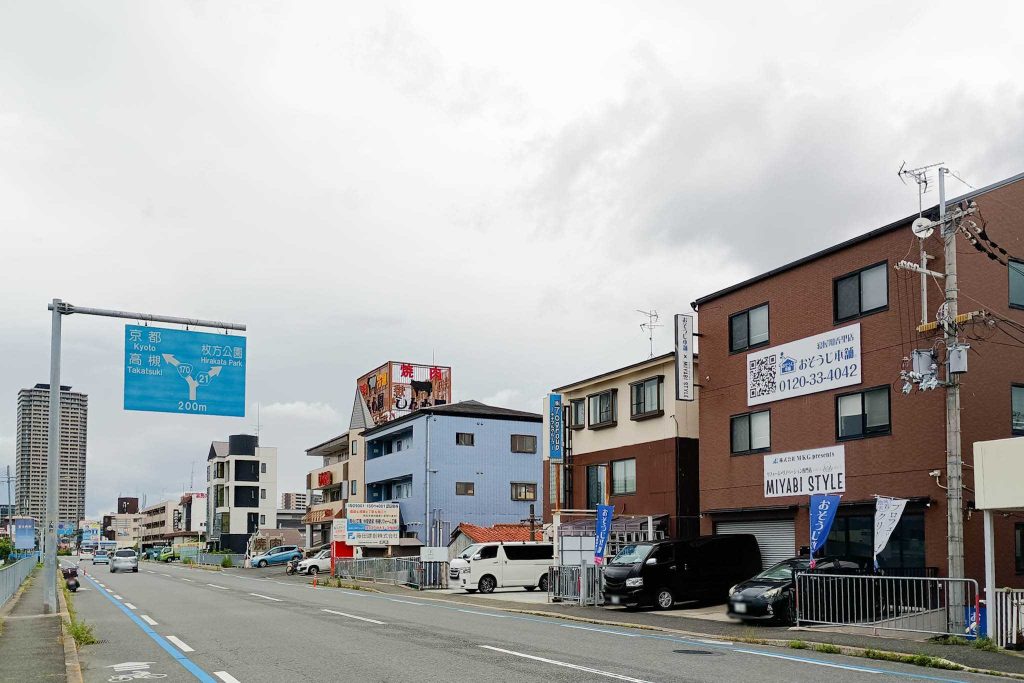 寝屋川市美井元町　おそうじ本舗 寝屋川香里店
