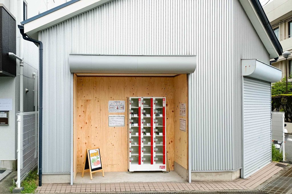 寝屋川市寿町　寿商店街　直売所