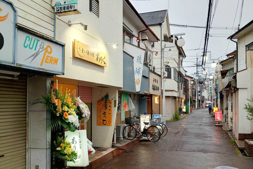 寝屋川市大利町 うまい酒の肴 ありく