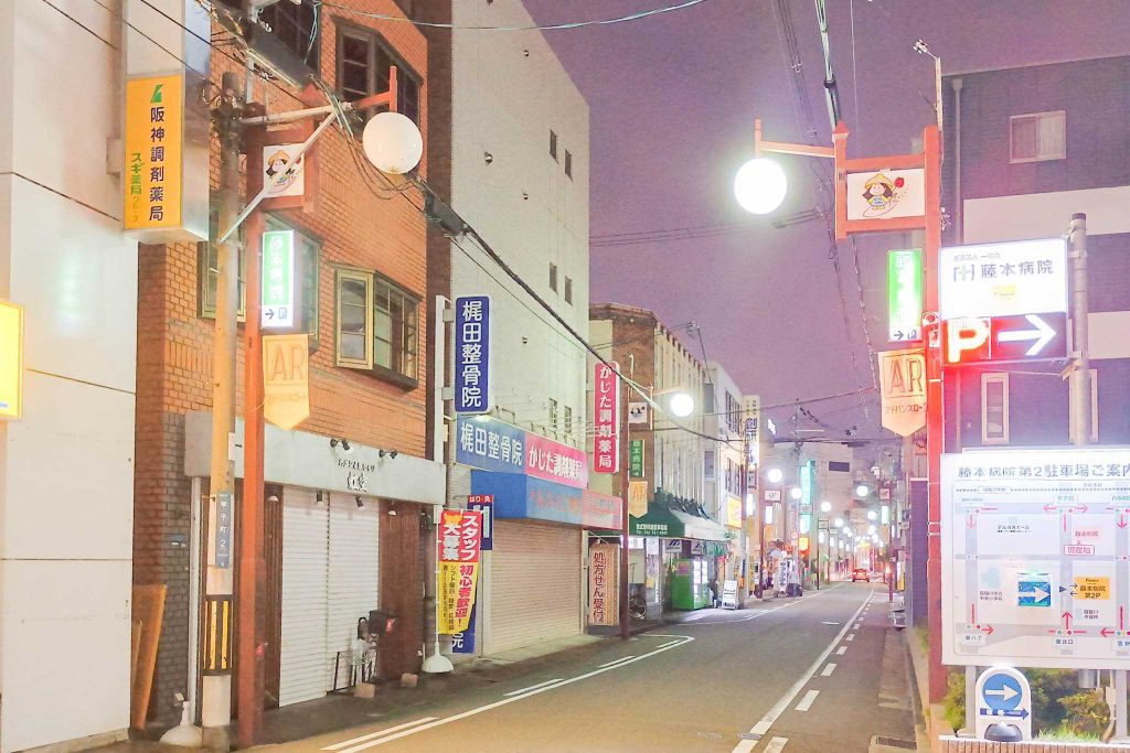 寝屋川市早子町　謹製うどんやしま 寝屋川店