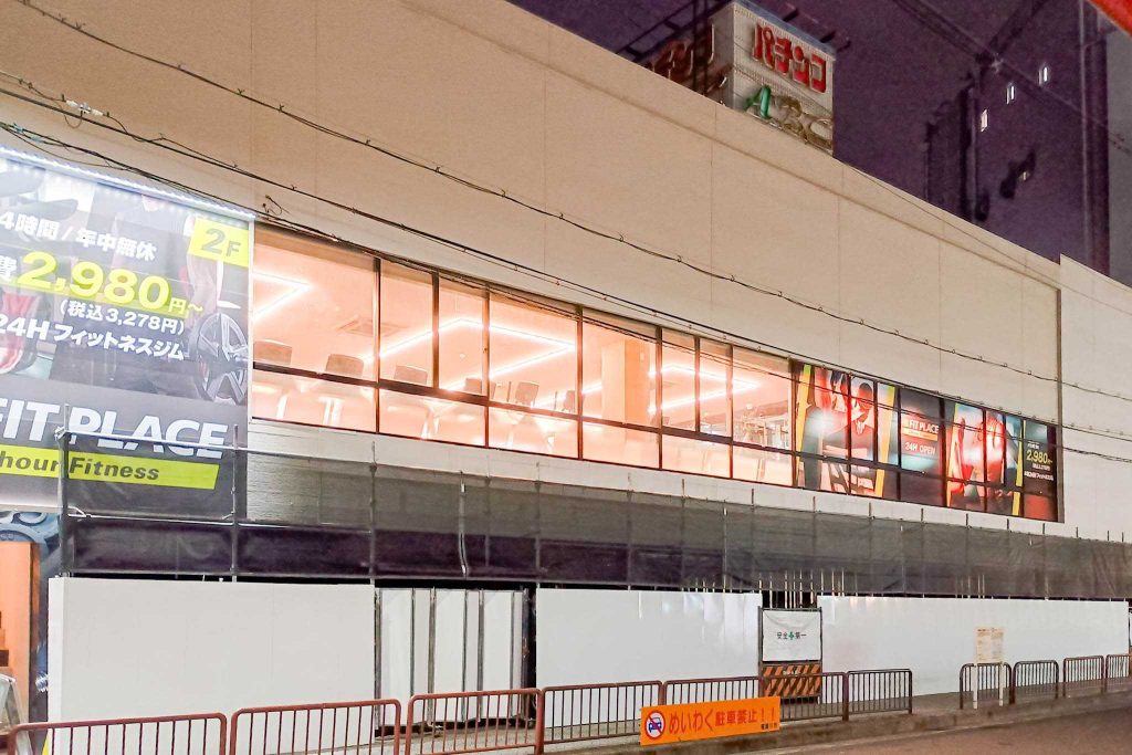 寝屋川市早子町 レモン薬局 寝屋川市駅前店