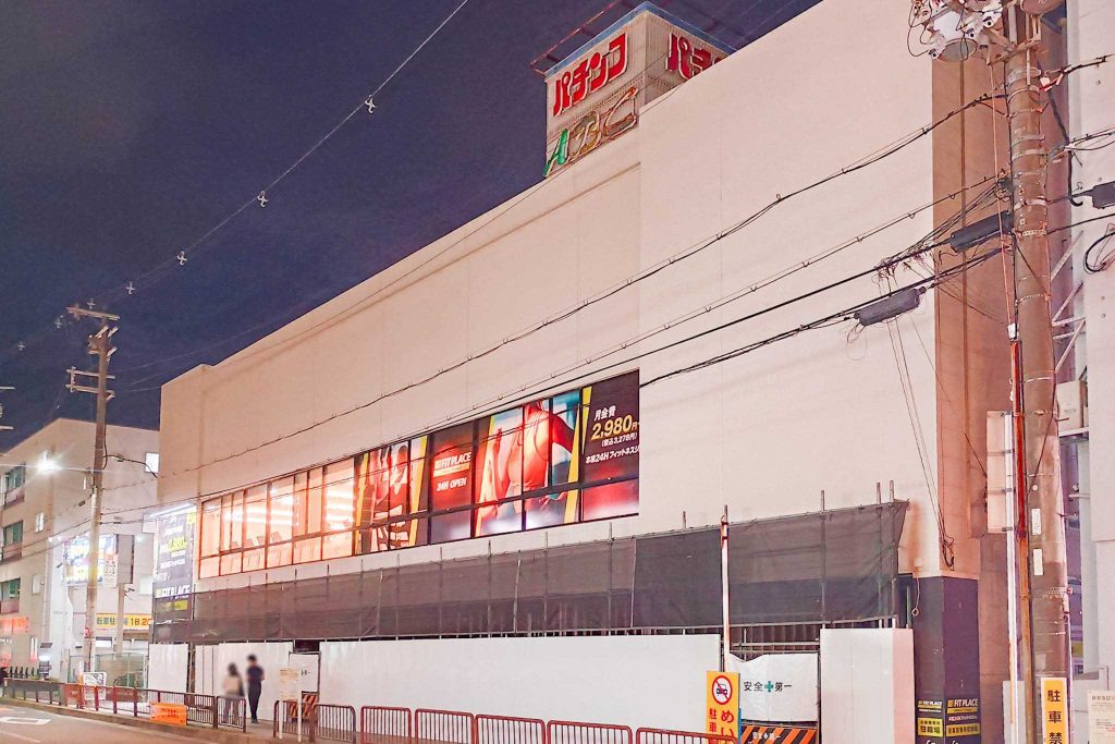 寝屋川市早子町 レモン薬局 寝屋川市駅前店