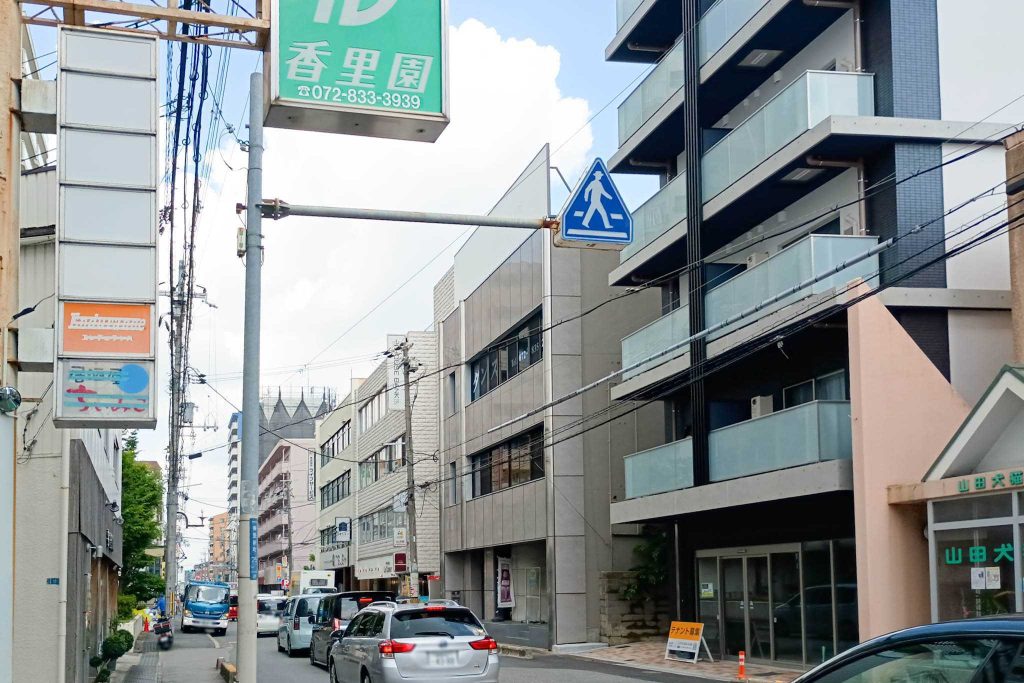 寝屋川市香里北之町 店舗付きマンション