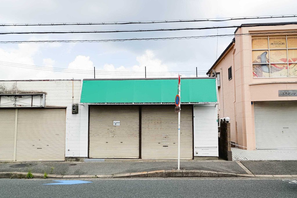 寝屋川市明徳　こめさん珈琲研究所