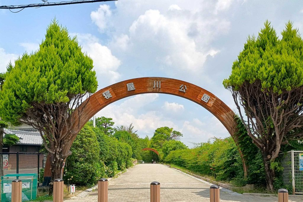 寝屋川市打上中町 寝屋川公園