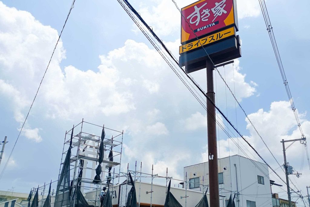 寝屋川市高宮 すき家 170号寝屋川高宮店