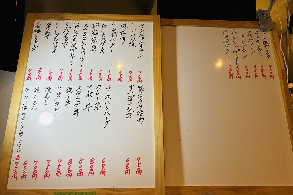 寝屋川市石津南町 がんば食堂 メニュー