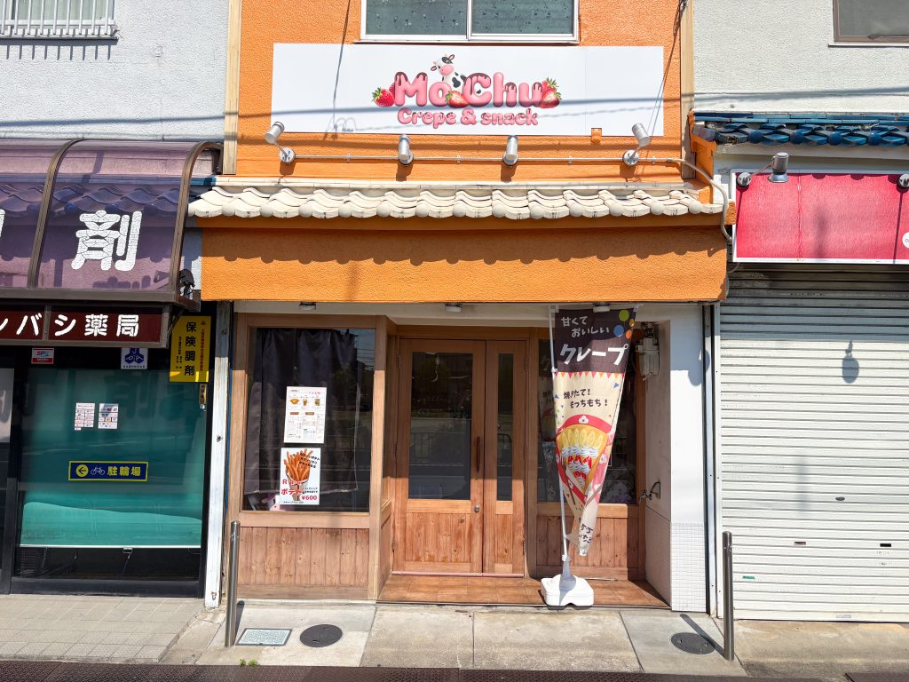 寝屋川市高柳 Mo Chu crepe&snack