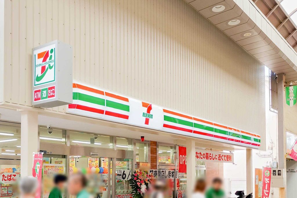 寝屋川市東大利町 セブンイレブン 寝屋川東大利町店