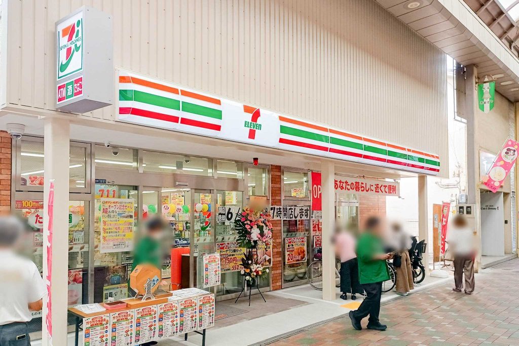 寝屋川市東大利町 セブンイレブン 寝屋川東大利町店