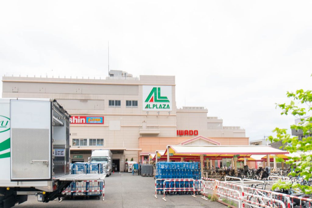 寝屋川市日新町 アル・プラザ香里園