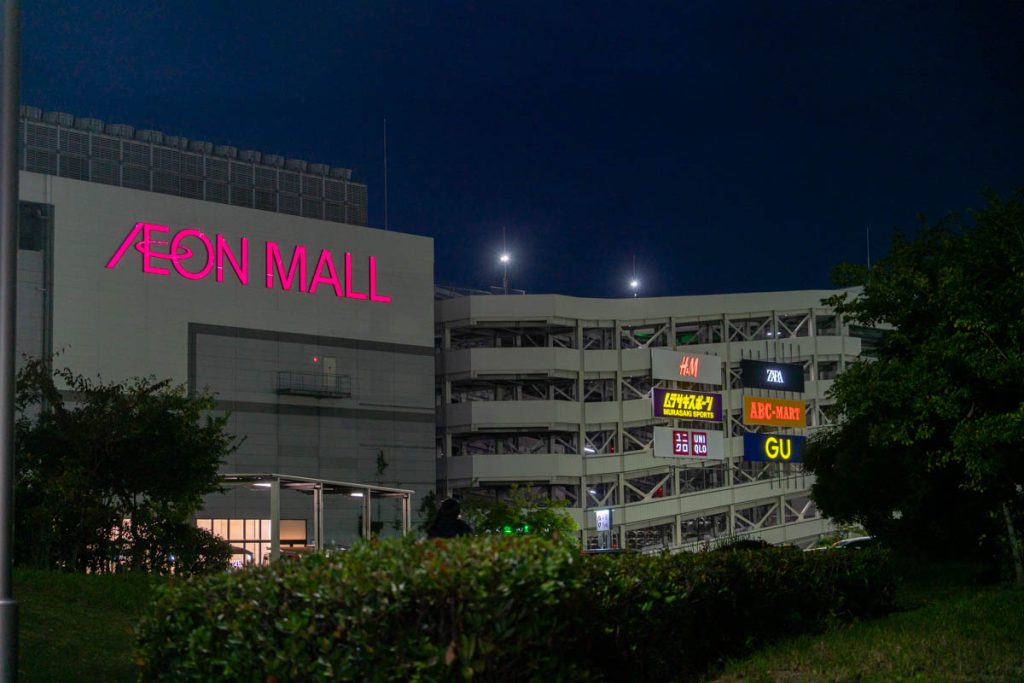四條畷市砂　イオンモール四條畷