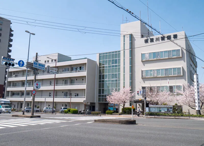 寝屋川市豊野町 寝屋川警察署