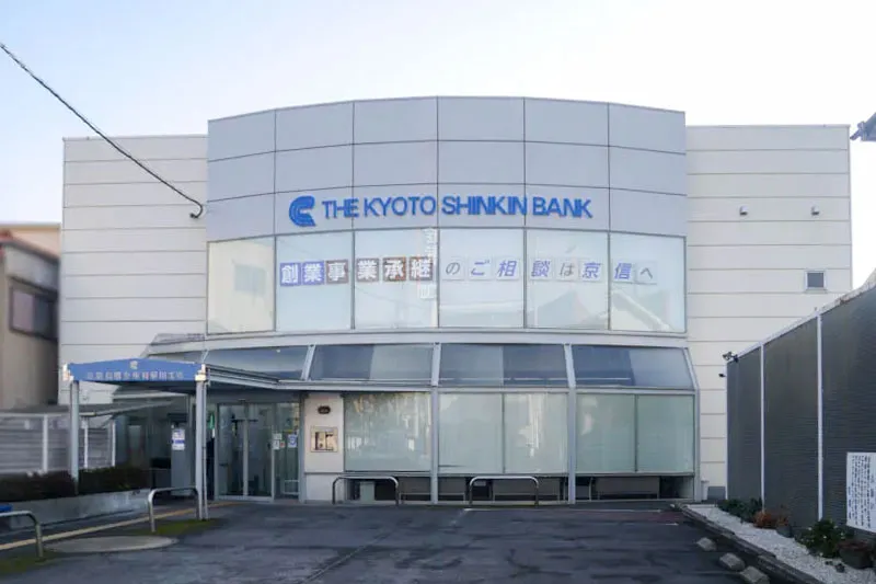 寝屋川市大利元町 京都信用金庫 寝屋川支店