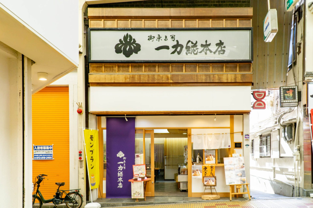 寝屋川市早子町 一力総本店 寝屋川本店
