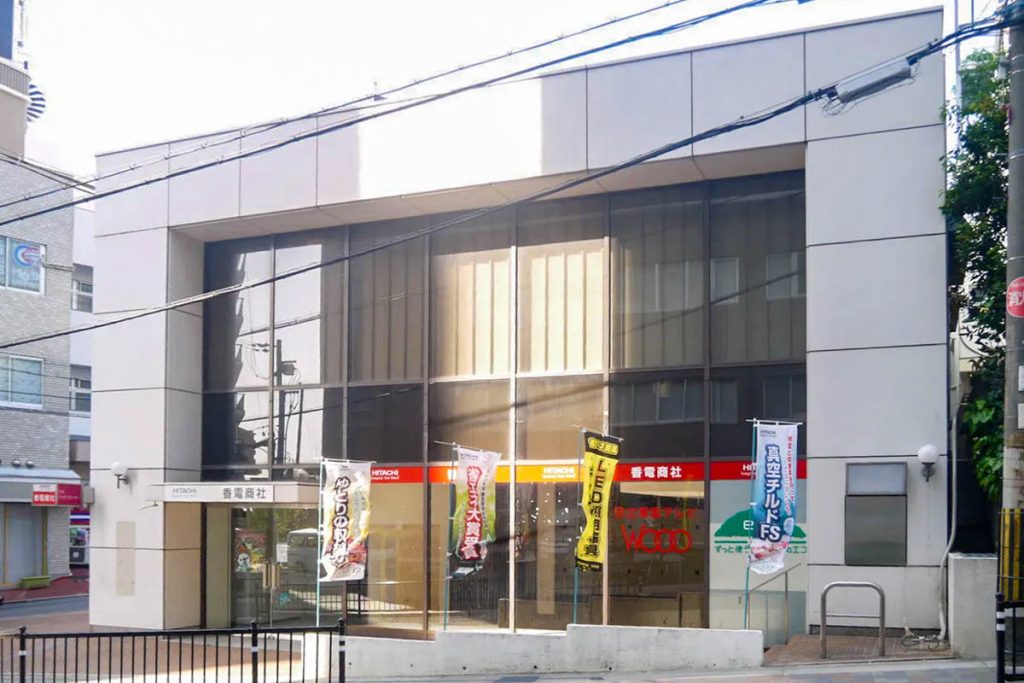 枚方市香里園町 香電商社