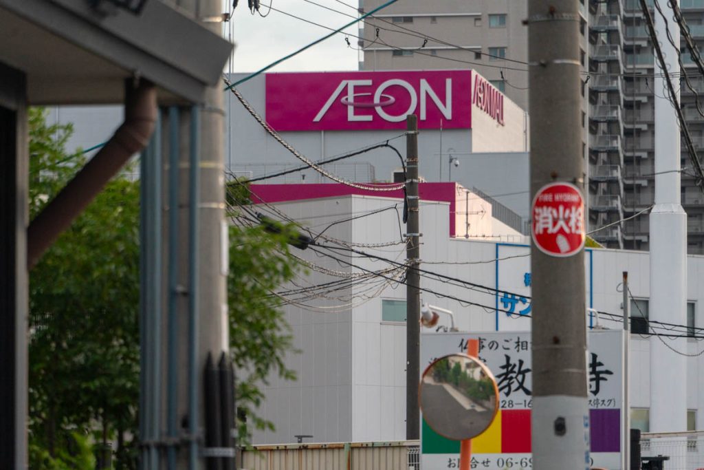 守口市大日東町　イオンモール大日