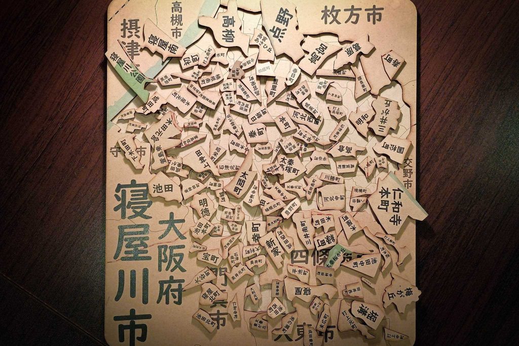 寝屋川市 寝屋川市パズル
