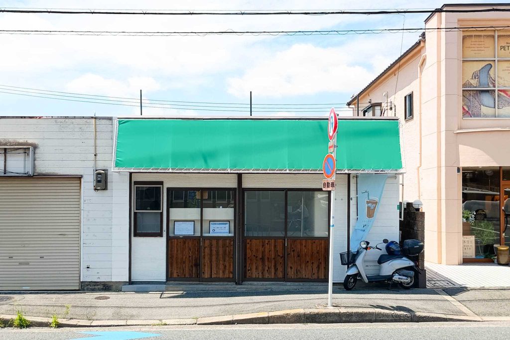 寝屋川市明徳 こめさん珈琲研究所