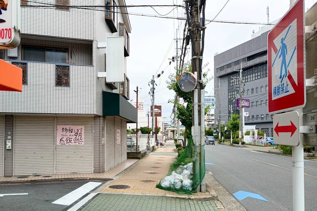 寝屋川市池田新町　DICha