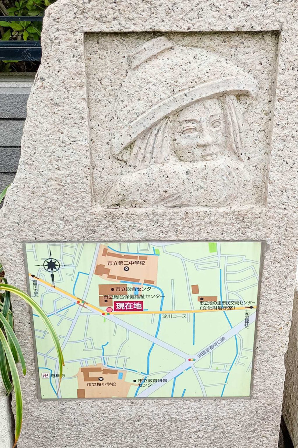 寝屋川市池田西町 保健福祉センター