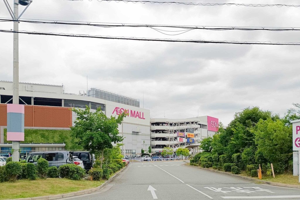 四條畷市砂　イオンモール四條畷