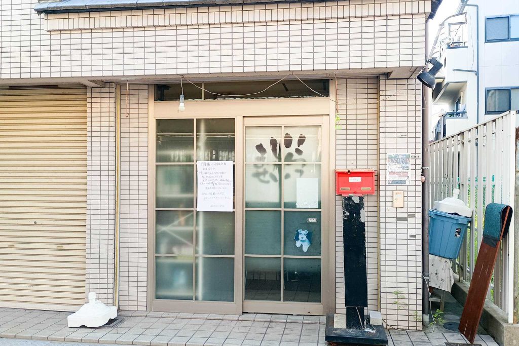 寝屋川市大利町 NOWA大利 のみどころ いっちゃん