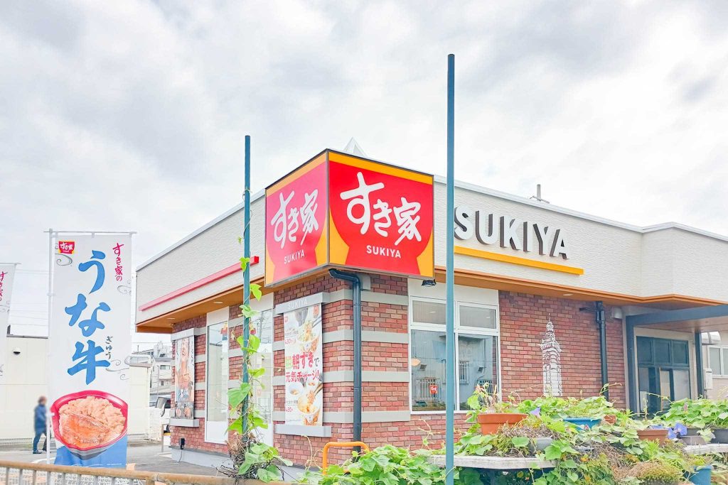 寝屋川市高宮 すき家 170号寝屋川高宮店