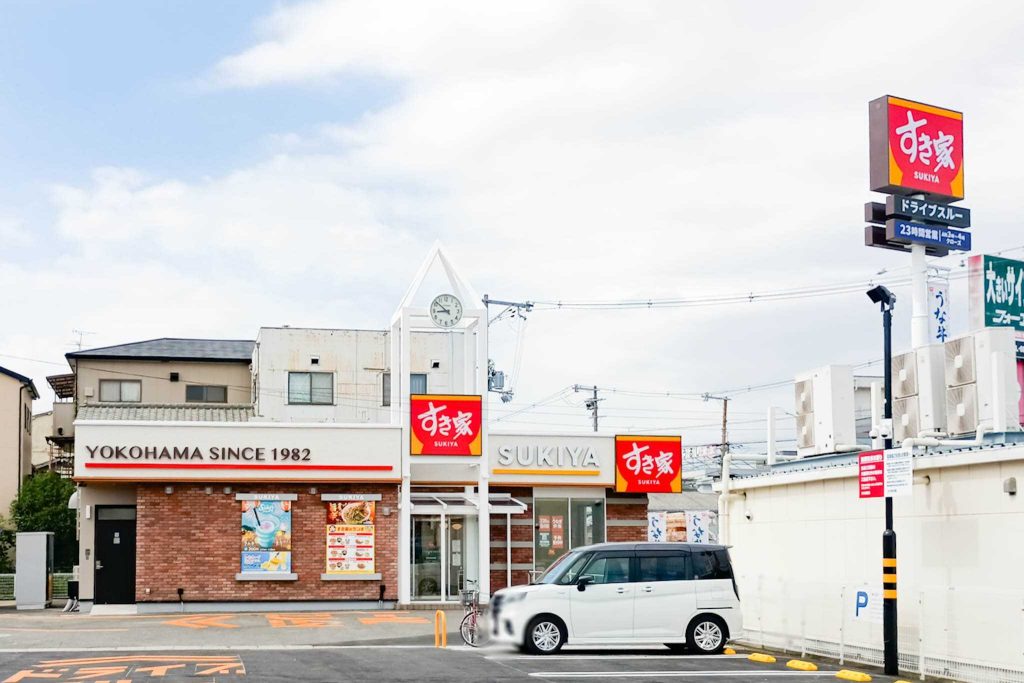 寝屋川市高宮 すき家 170号寝屋川高宮店