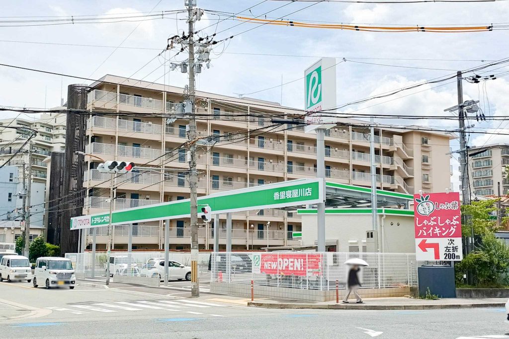 寝屋川市松屋町 トヨタレンタカー 香里寝屋川店