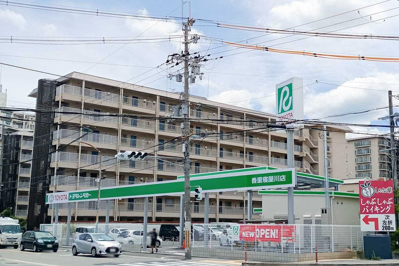 寝屋川市松屋町 トヨタレンタカー 香里寝屋川店
