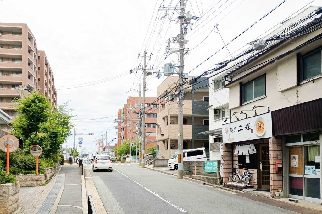 四條畷市中野本町 麺屋 二蝶