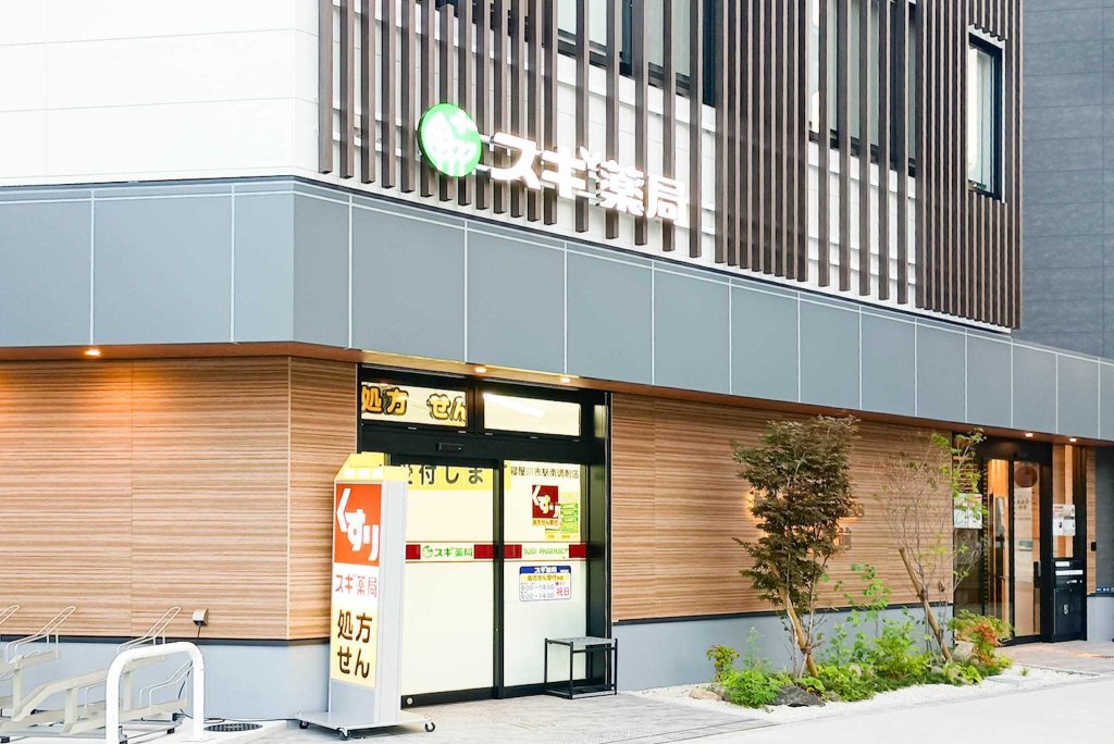 寝屋川市早子町 楠-Wellness スギ薬局 寝屋川市駅南調剤店