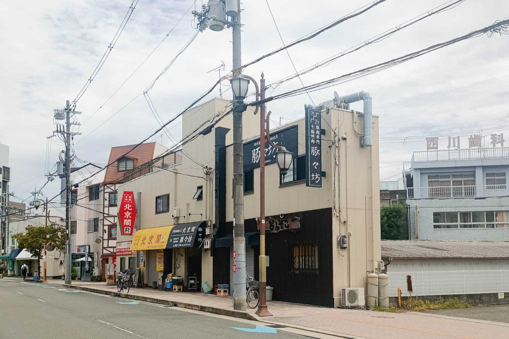 寝屋川市八坂町　炭火焼き 炭や