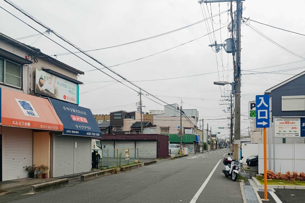 寝屋川市黒原城内町 福神食尚
